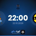 موعد مباراة نادي ليلستروم وريال سوسيداد