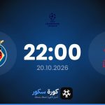 موعد مباراة ليفربول وفياريال