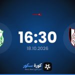 موعد مباراة ميجرين والملعب السوسي
