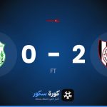 نتيجة مباراة ميجرين والملعب السوسي