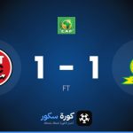 نتيجة مباراة ماميلودي صنداونز وويلييت