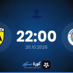 موعد مباراة مانشستر سيتي وايك اثينا