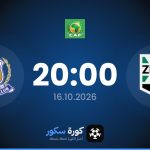 موعد مباراة زد وعزام يونايتد اليوم في كأس الكونفدرالية الأفريقية والتشكيل المتوقع