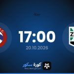 موعد مباراة زد وكوكا كولا