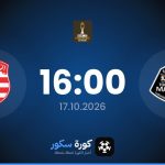 موعد مباراة مازيمبي والافريقي التونسي