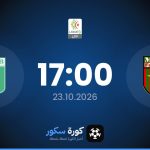 موعد مباراة مولودية سعيدة وبليدا