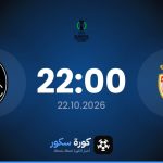 موعد مباراة موناكو وفرايبورج