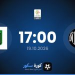 موعد مباراة مولودية باتنة ومولودية بجاية