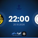 موعد مباراة نابولي وجليمت