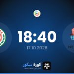 موعد مباراة نيوم والاتفاق