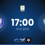 موعد مباراة نرب بيني أولبين ومولودية قسنطينة