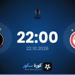موعد مباراة أولمبياكوس وسبارتا براج