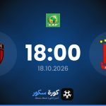 موعد مباراة بانثيرس واتحاد الجزائر
