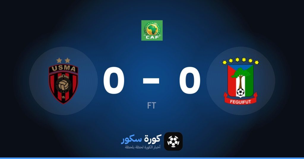 نتيجة مباراة بانثيرس واتحاد الجزائر