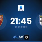 موعد مباراة بارما وتورينو