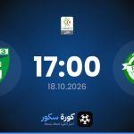 موعد مباراة رائد القبة وجمعية وهران