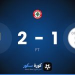 نتيجة مباراة رايادي أباسايا وجوايا