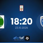 موعد مباراة ساهام والنهضة