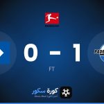 نتيجة مباراة بادربورن وهامبورج