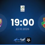 موعد مباراة شباب الأهلي والعين