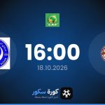 موعد مباراة سيداما بونا والهلال