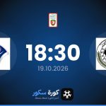 موعد مباراة سوهار والشباب
