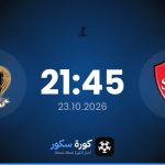موعد مباراة بريست ونيس