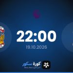 موعد مباراة توتنهام وكوفنتري سيتي