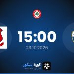 موعد مباراة طرابلس الرياضي والتضامن صور