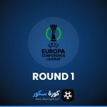 نتائج مرحلة الدوري - الجولة 1 من دوري المؤتمر الأوروبي وترتيب الفرق والهدافين