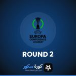 نتائج مرحلة الدوري - الجولة 2 من دوري المؤتمر الأوروبي وترتيب الفرق والهدافين