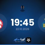 موعد مباراة سان جيلواز وهابويل بئر سبع