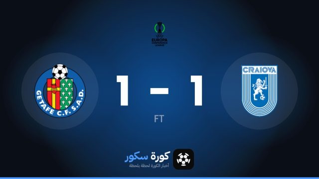 تعادل مثير بين يونيفيرسيتاتيا كرايوفا وخيتافي 1-1 في مرحلة الدوري – الجولة 1 من دوري المؤتمر الأوروبي