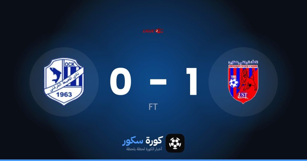 نتيجة مباراة الاتحاد الرياضي بتطاوين وكيركيناه