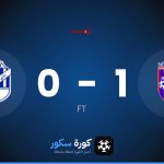 نتيجة مباراة الاتحاد الرياضي بتطاوين وكيركيناه