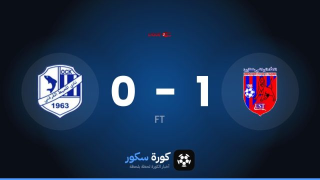 الاتحاد الرياضي بتطاوين يتغلب على كيركيناه بنتيجة 1-0 في الجولة 4 من الدوري التونسي – الدرجة الثانية