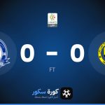 نتيجة مباراة اتحاد الحراش والباياده