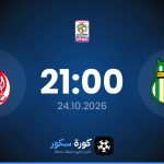 موعد مباراة الاتحاد التوركي والوداد الرياضي
