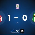 نتيجة مباراة الاتحاد التوركي والوداد الرياضي