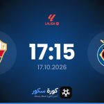 موعد مباراة فياريال وإلتشي