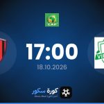 موعد مباراة فيرونجا ودي أجوستو