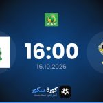 موعد مباراة ويلوالو أديجرات وأهلي طرابلس