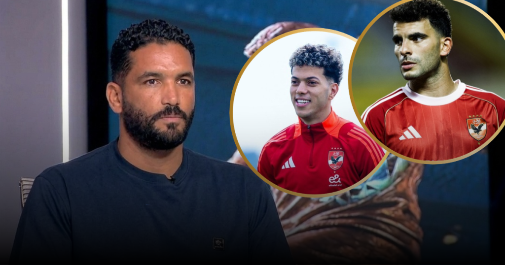صالح جمعة يطالب بإبعاد زيزو وإمام عاشور عن تشكيل الأهلي