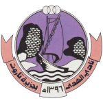 الهادا