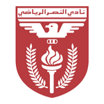 الناسار