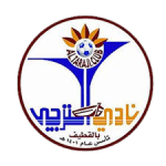 التاراجي و