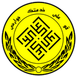 فجر شهيد سباسي