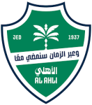 الأهلي و