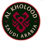 الخلود