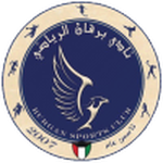 بورجان